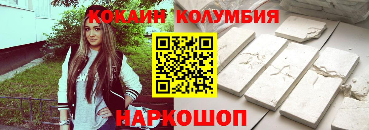 Cocaine VHQ  Вход с VPN  Верхняя Салда 