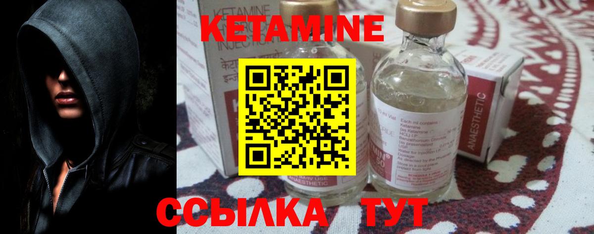 ОМГ ОМГ как зайти  КЕТАМИН ketamine  Вход с VPN  Верхняя Салда 