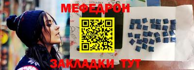 дмт Бердск