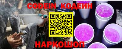 круглые Белореченск