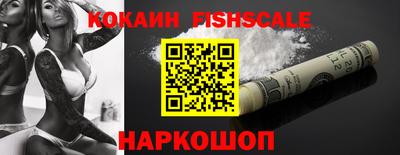 эйфоретик Белорецк