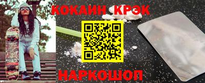дмт Бердск
