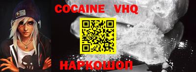 эйфоретик Белорецк