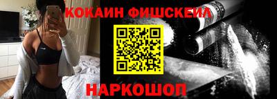 круглые Белореченск