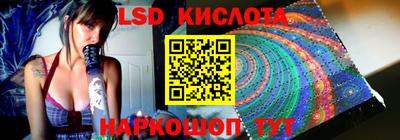 эйфоретик Белорецк