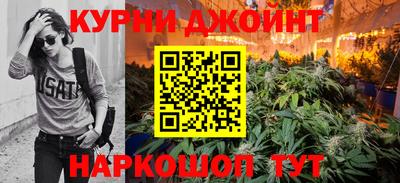 эйфоретик Белорецк