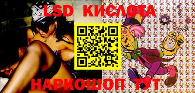 круглые Белореченск