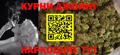 эйфоретик Белорецк