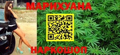 эйфоретик Белорецк