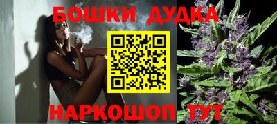 эйфоретик Белорецк