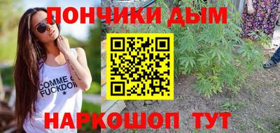 круглые Белореченск