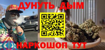 эйфоретик Белорецк