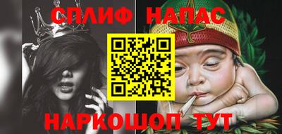 эйфоретик Белорецк