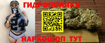 эйфоретик Белорецк