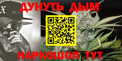 круглые Белореченск