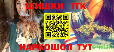 круглые Белореченск