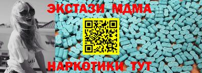 дмт Бердск