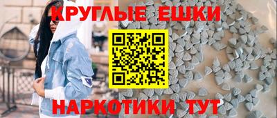 эйфоретик Белорецк
