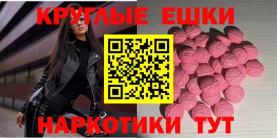 эйфоретик Белорецк