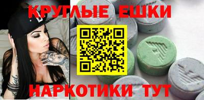 эйфоретик Белорецк