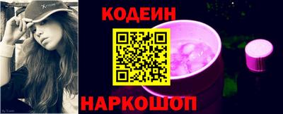 эйфоретик Белорецк