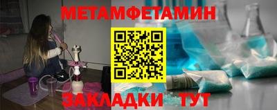 эйфоретик Белорецк