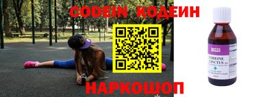 круглые Белореченск