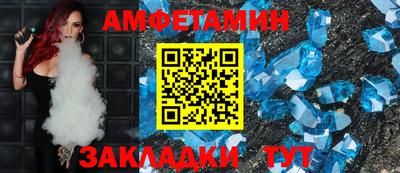 дмт Бердск