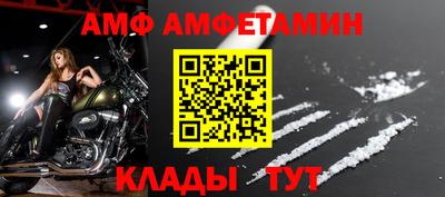 эйфоретик Белорецк