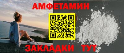 дмт Бердск