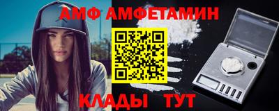 эйфоретик Белорецк