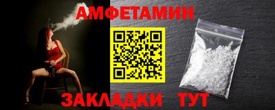 круглые Белореченск
