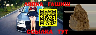 дмт Бердск