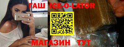 круглые Белореченск