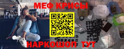круглые Белореченск
