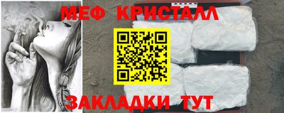 эйфоретик Белорецк