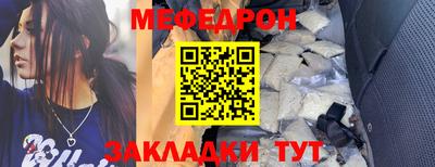 круглые Белореченск