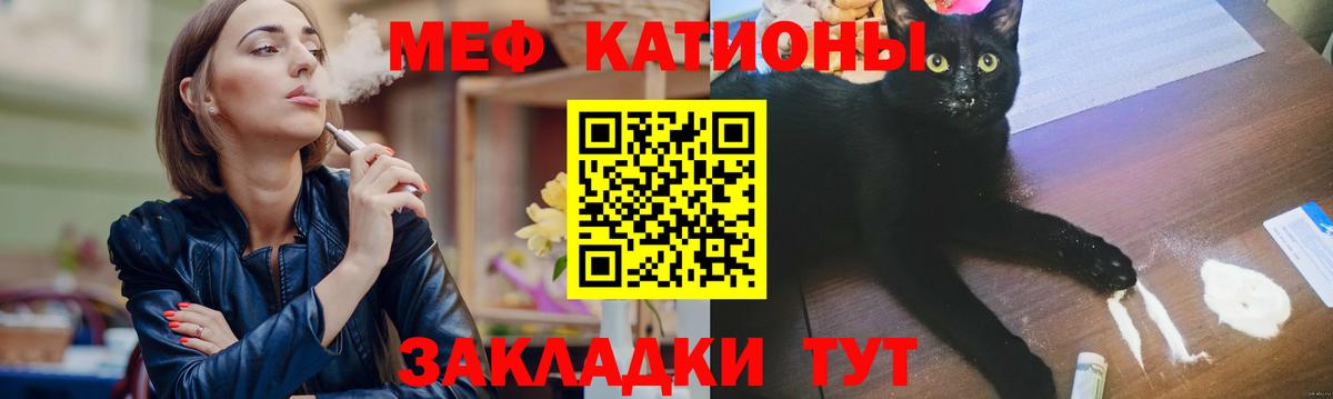 Верхняя Салда  Меф мука  МЯУ-МЯУ  Мефедрон  Вход с VPN  МЯУ-МЯУ mephedrone 