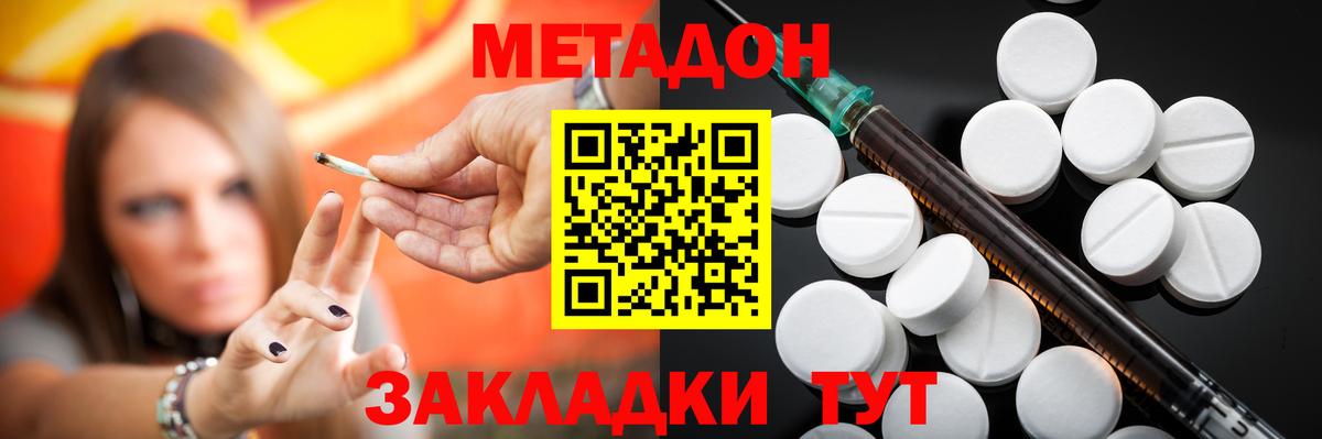Верхняя Салда  Метадон VHQ  МЕГА сайт  Вход с VPN  МЕТАДОН белоснежный 