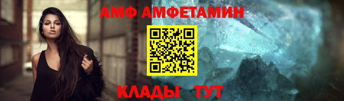 Верхняя Салда  Метамфетамин  Вход с VPN  Метамфетамин Декстрометамфетамин 99.9% 