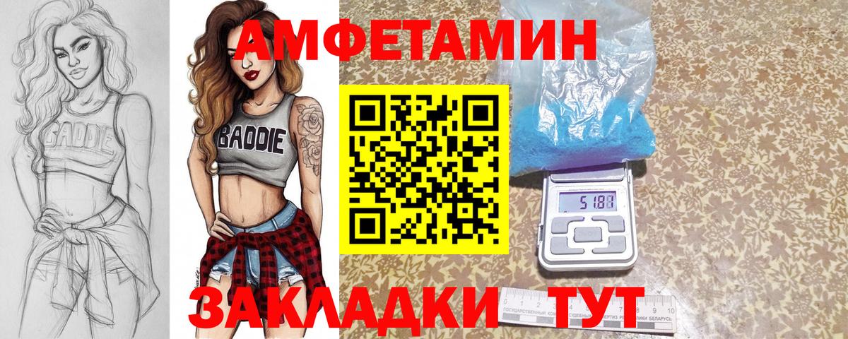 Метамфетамин мет Верхняя Салда