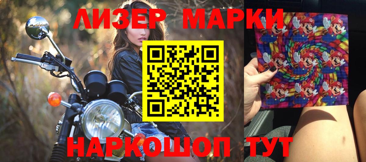 Верхняя Салда  Марки 25I-NBOMe  Вход с VPN  Марки NBOMe 1,5мг 