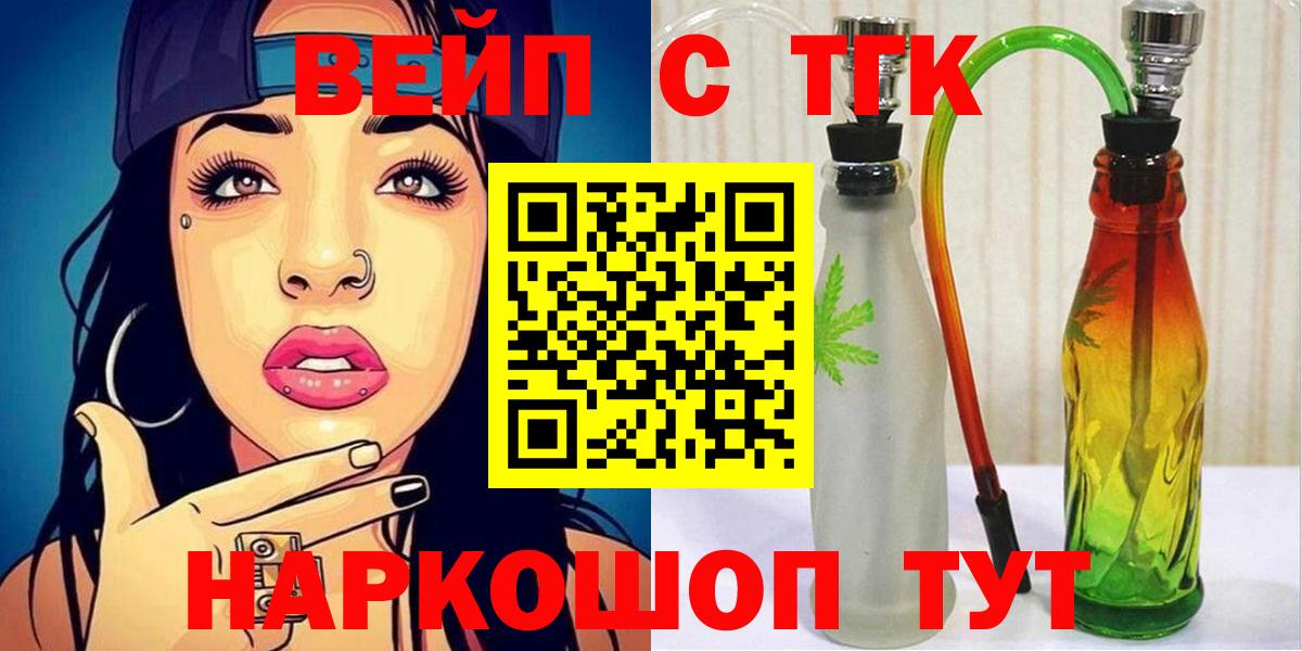 Дистиллят ТГК гашишное масло Верхняя Салда